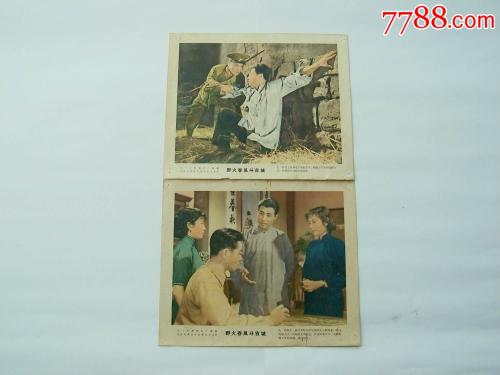 作假雷恩第一大学毕业证